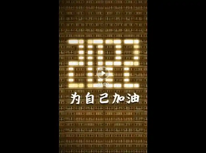 2021年,你或许累过,哭过,痛过,艰难过,失望过,却一直坚持,步履不停!