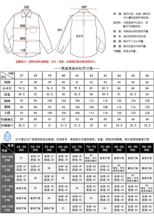 高档暗格仔竖纹男式职业长袖衬衫商务修身时尚休闲衬衣潮流衬衫男