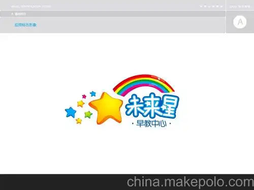 [昆山科高培训]未来星早教中心