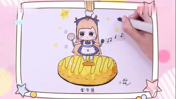 小伶玩具:小葩教你手工绘金牛星座,画的太漂亮了,你会了吗-母婴亲子