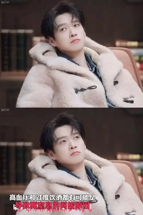 何炅张若昀魏大勋唱小冻梨##魏大勋大侦探