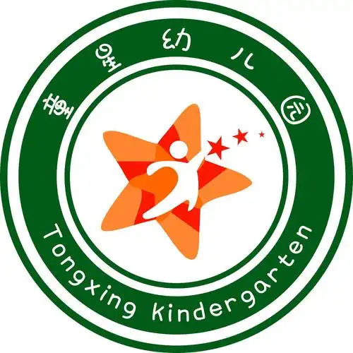 童星幼儿园——我们招生啦!