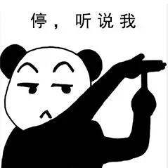 熊猫人搞笑表情包_手机搜狐网