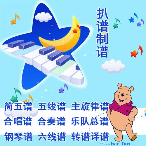 总政歌舞团 江山如画 舞蹈音乐 立体声定做5分钟版 定做fy