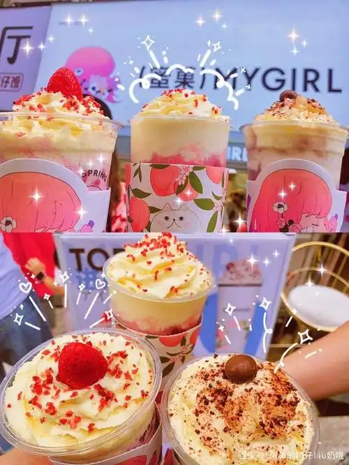 青岛探店|网红奶茶店蜜菓