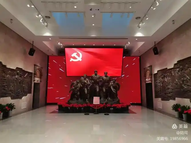 原创红色印记中共四大纪念馆