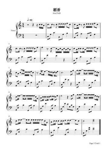 稻香-周杰伦-c调 -流行钢琴五线谱