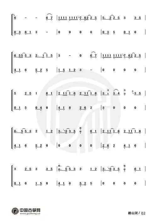 古筝谱踏山河是七叔呢演唱歌曲