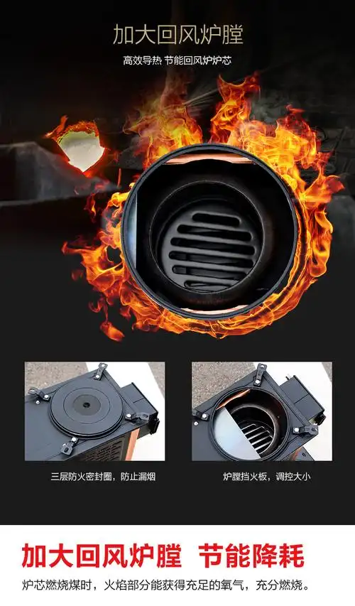 【顺丰速发】柴火炉农村家用无烟烤火炉灶柴煤两用冬季室内节能取暖炉