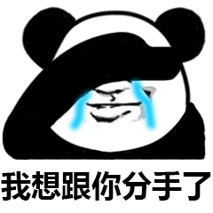 愚人节专用套路表情包