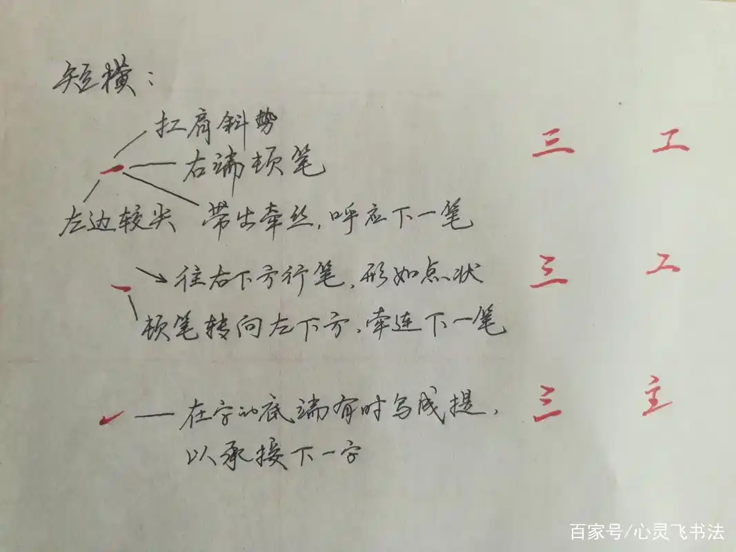 "连笔字"不能乱连,怎么连笔快写?用这些妙法,轻松搞定漂亮字