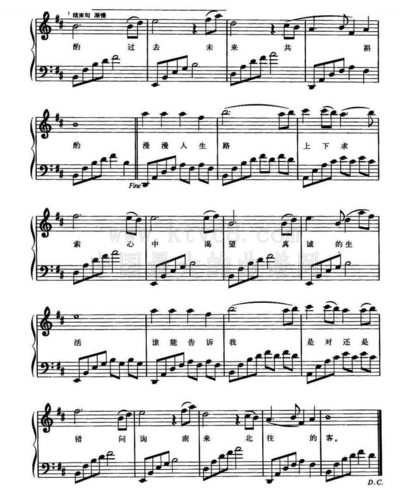 渴望 钢琴公式化即兴伴奏谱