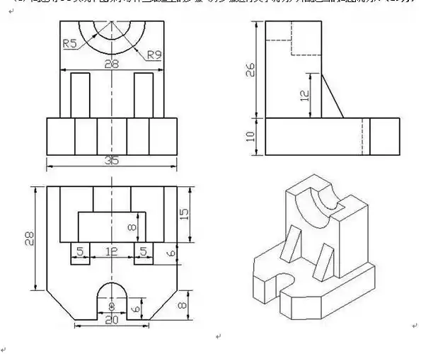 三,某零件的三视图和立体图如下所示.