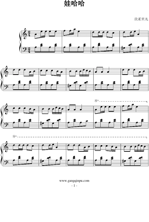 娃哈哈,娃哈哈钢琴谱,娃哈哈-钢琴谱,娃哈哈钢琴谱大全,虫虫钢琴谱