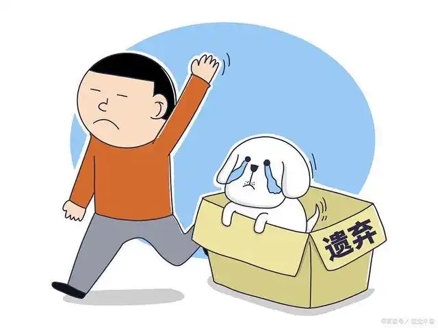 2022年陕西省考面试真题遗弃养犬将处罚请调研条例不可行性