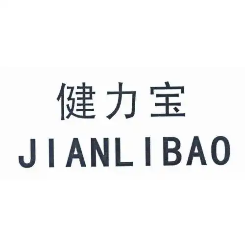 鱼爪商标转让网_健力宝