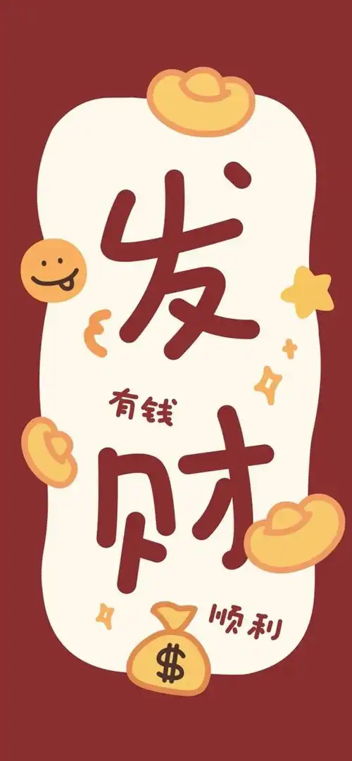 壁纸| 转运锦鲤 好运壁纸 - 知乎