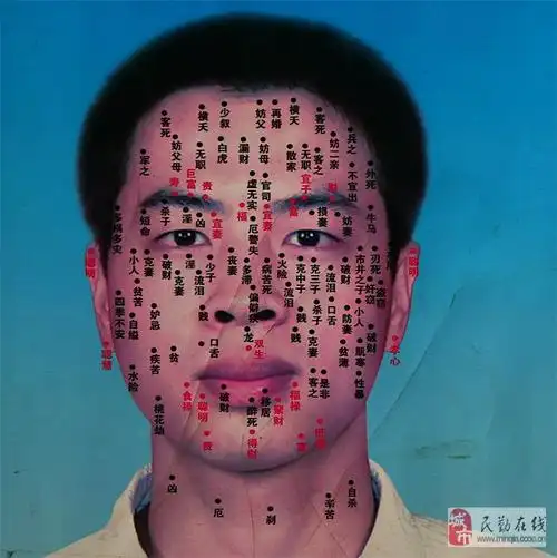 有可能是因为年龄大了,脸上的痦子越来越多,想找一家正规医院点一点