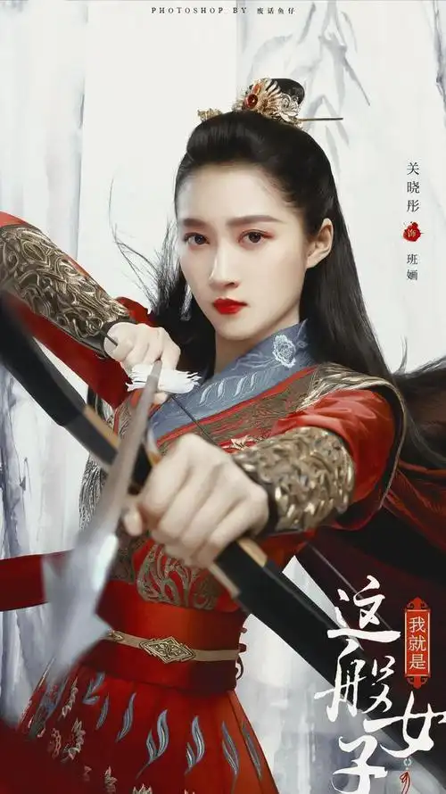 一方面,这部剧从关晓彤海报官宣出来之后就被网友怀疑是杨幂的《斛珠