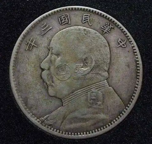 airmb.com/html45/ target=_blank> u>银元 /u> /a>值多少钱