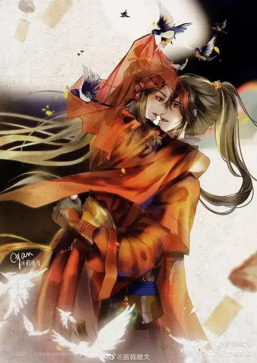 大婚～_二哈和他的白猫师尊燃晚楚晚宁古风绘画作品