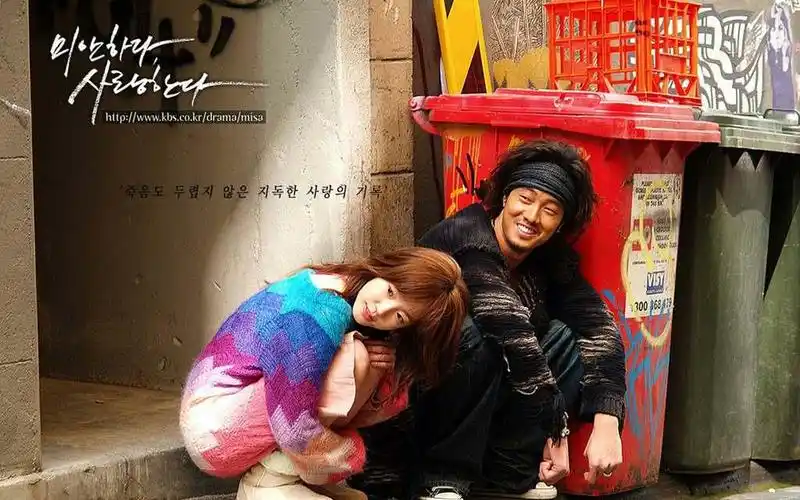 对不起我爱你×我相信