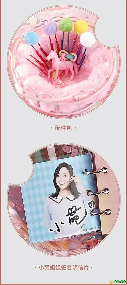 小伶玩具官方商城同款手账本日记本儿童女孩79笔记本学习用品生日魔法