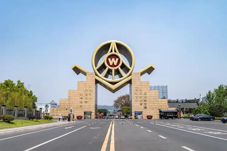 宜宾城市风光—四川五粮液股份公司东大门图片下载