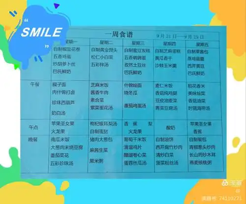 美好的一天从早餐开始!