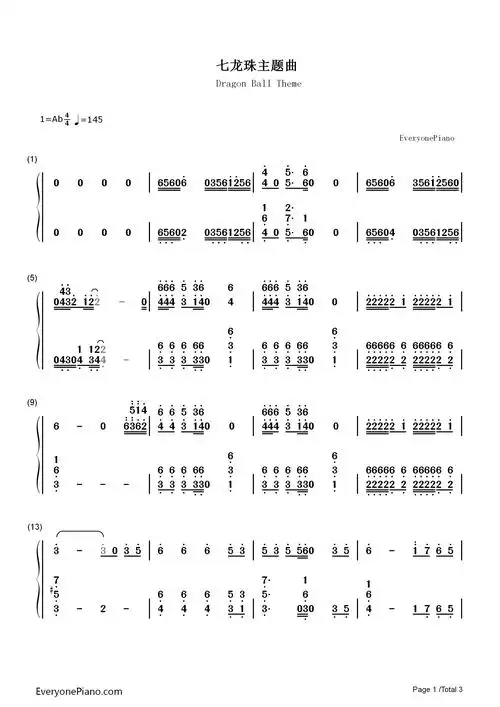 七龙珠主题曲双手简谱预览1