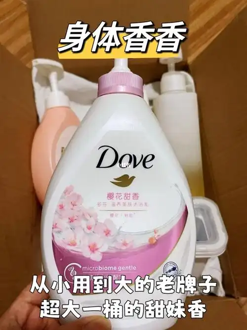 终于找到你!伪体香的快乐我来了!