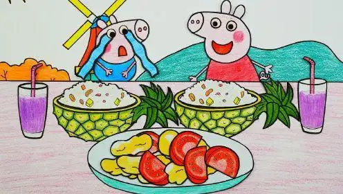 手绘定格动画:小猪佩奇乔治用菠萝做的碗吃番茄炒蛋