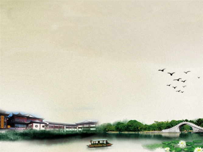 课外古诗词鉴赏.ppt