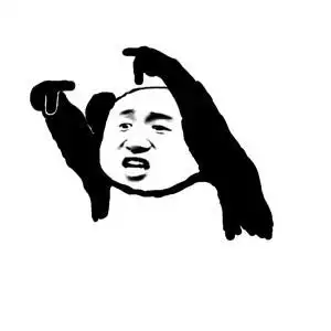 张学友熊猫头双手下指-发表情