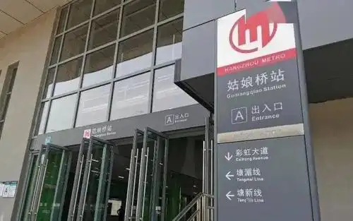 这周,杭州与绍兴城市轨道交通合作再近一步.