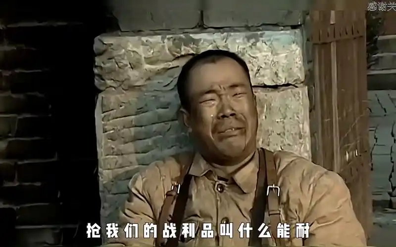 亮剑经典场面有胜阅兵:刚刚缴获了物资得意洋洋, 下一秒被揍哭!