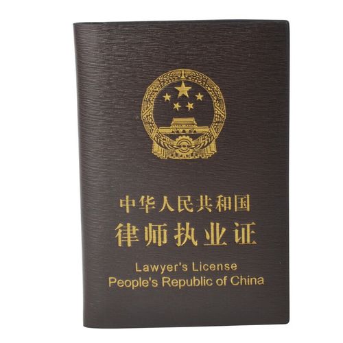 斯博恩新版律师证件套真皮律师执业证皮套保护套牛皮男女士律师证外壳