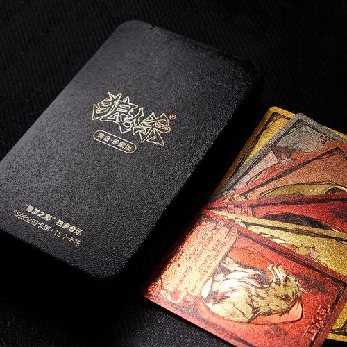 帝槿婉狼人杀卡牌2023官方限定版含号码牌新增角色休闲聚会桌游卡牌