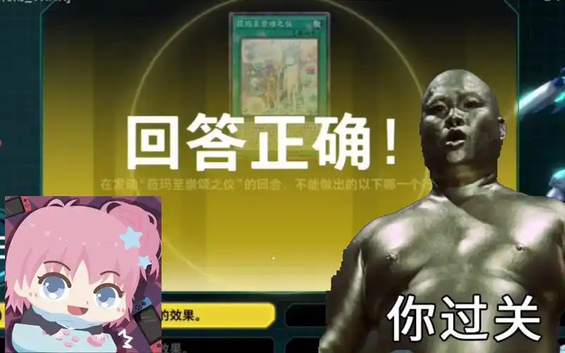 【水无月菌】垫底辣妹水无月考入决斗学院