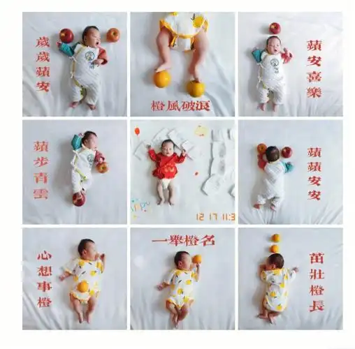 宝宝满月九宫格照