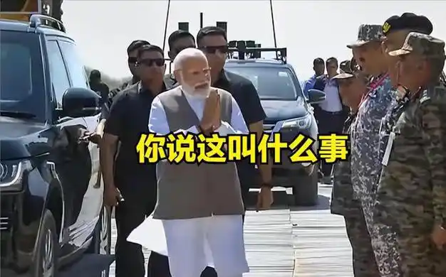 刚想卖给菲律宾当着莫迪的面印度光辉战机首摔成功