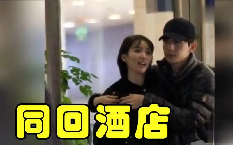 邓伦金晨邓伦再续前缘两人曾同回酒店金晨搂着邓伦的腰索吻