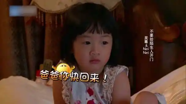 neinei接受陌生人糖果诱惑测验,怎料她下一秒举动,吴尊瞬间崩溃