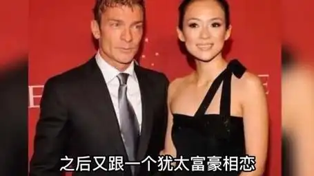 章子怡遭前男友讨要钻戒,情断霍启山分手高枫,最后却嫁给汪峰