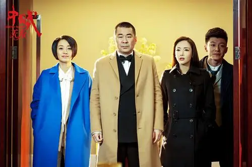 《中国式关系》剧照