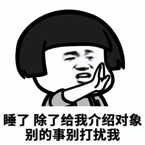 笑死人的脑筋急转弯大全及答案100个(搞笑幽默的整人沙雕脑筋急转弯)