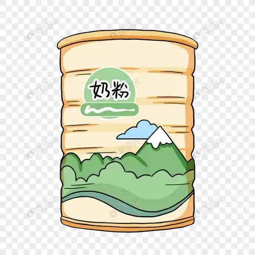婴儿罐装奶粉