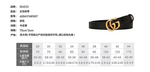 gucci/古驰 双g扣头 窄款 女士皮带 女士腰带 409417ap00t