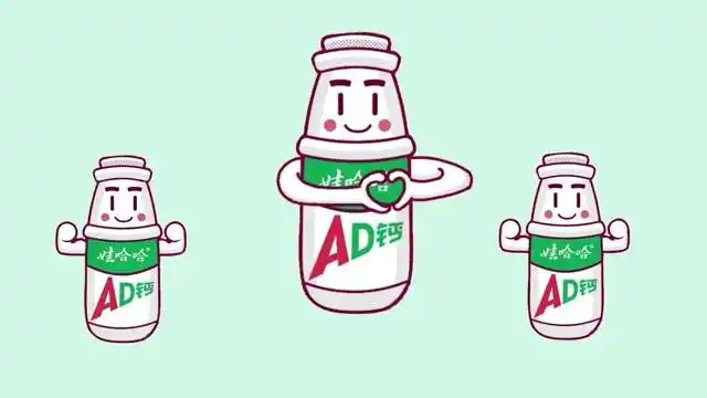 童年回忆,酸酸的甜甜的ad钙奶