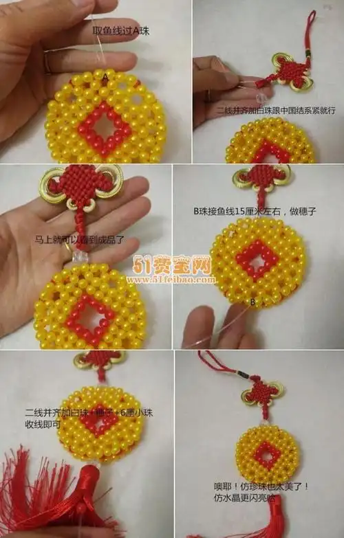 diy仿珍珠串珠新年铜钱挂件